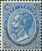 Effigie di Vittorio Emanuele II, sopra stampato. Celeste