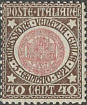 Sigillo della Repubblica Medievale di Trieste, bruno e rosa