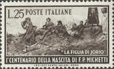 Fontana delle quattro stagioni e ingresso, bruno