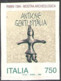 " non dentellato "